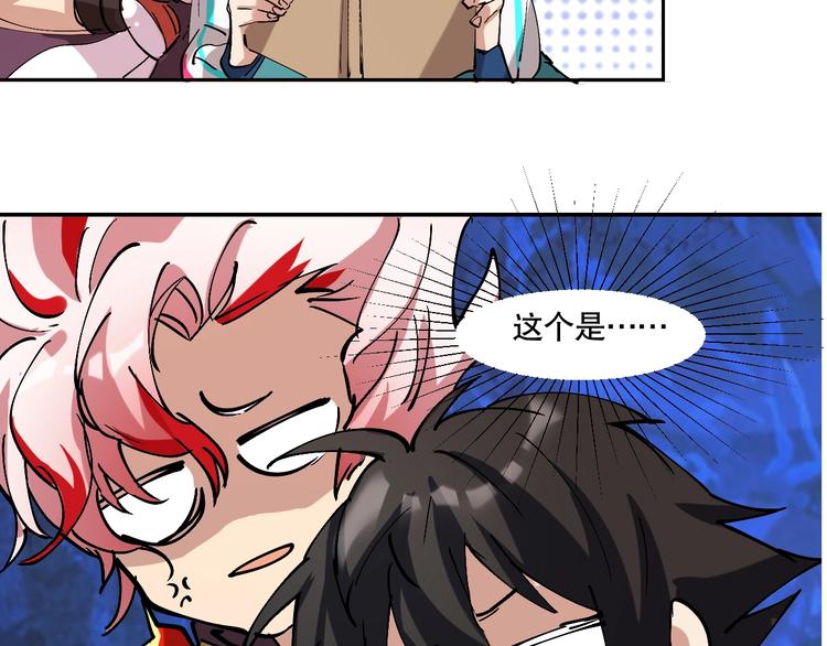 第5话 白泽精怪图171