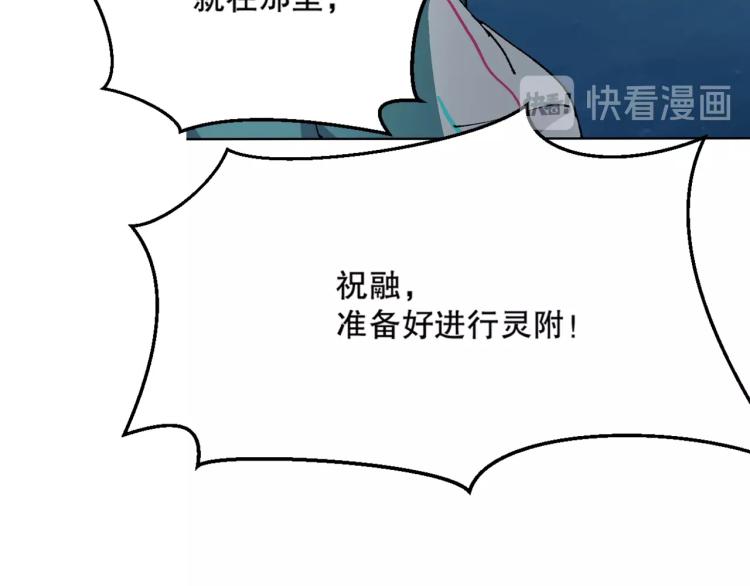 第14话 毕方之炎101