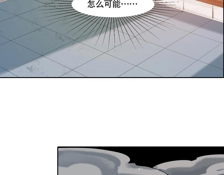 第5话 白泽精怪图16