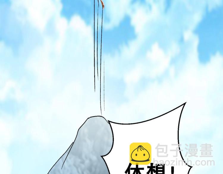第24话 笑容下的阴谋103