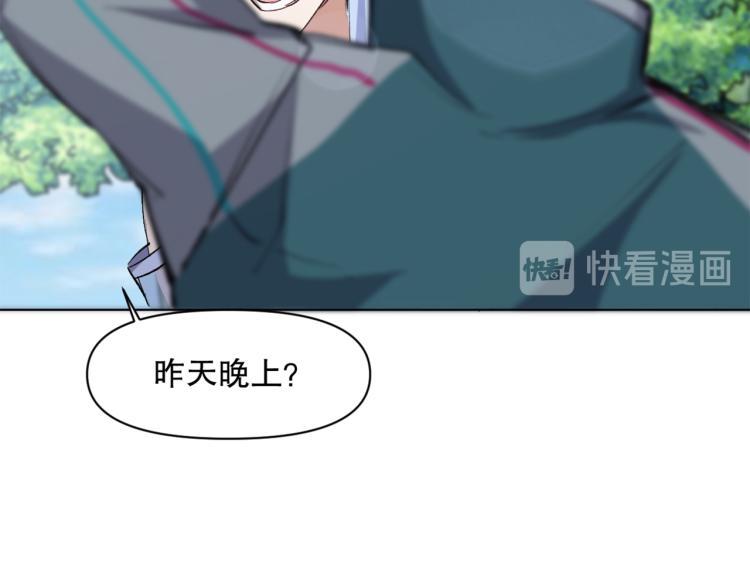 第47话 杨戬现身84