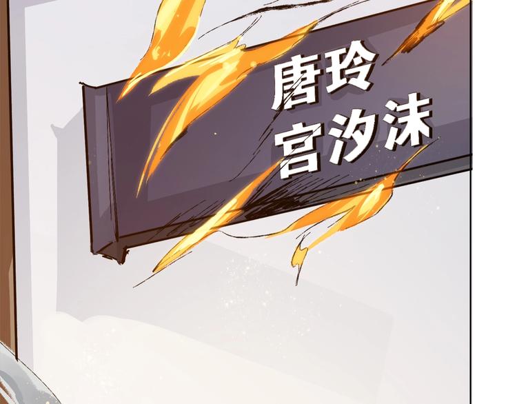 第4话 灵附59