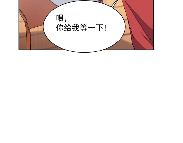 第14话 毕方之炎85