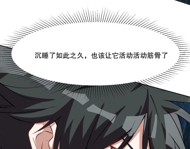 第22话 霸焰83