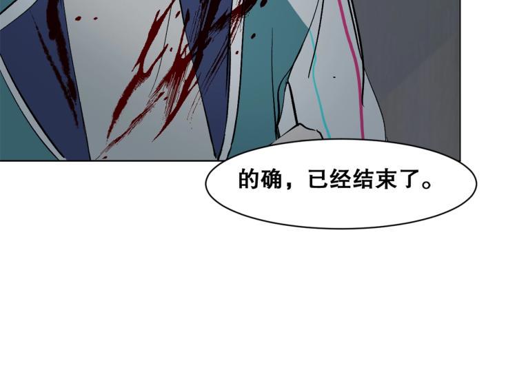 第34话  三昧真火90