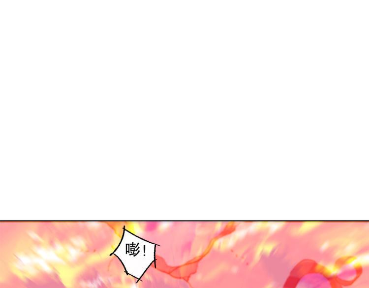第52话 离火红莲体90