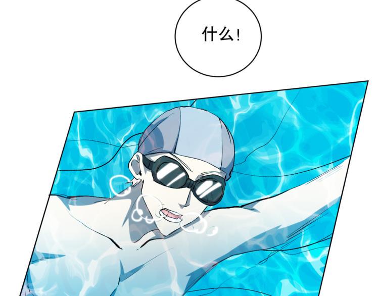第49话 更衣室风波95