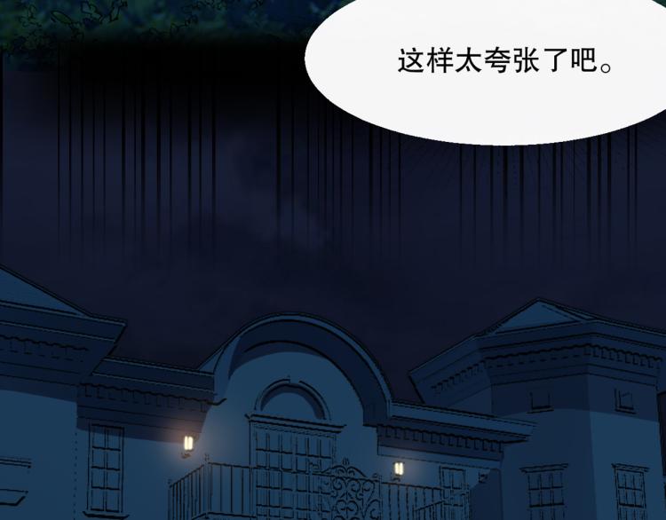 第45话 诱心仙铃107
