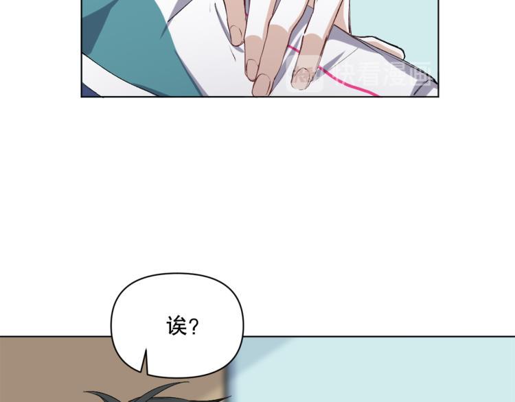 第49话 更衣室风波36