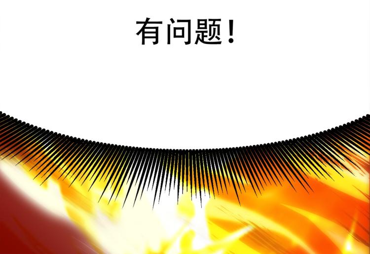 第16话 溟水毒蛟155