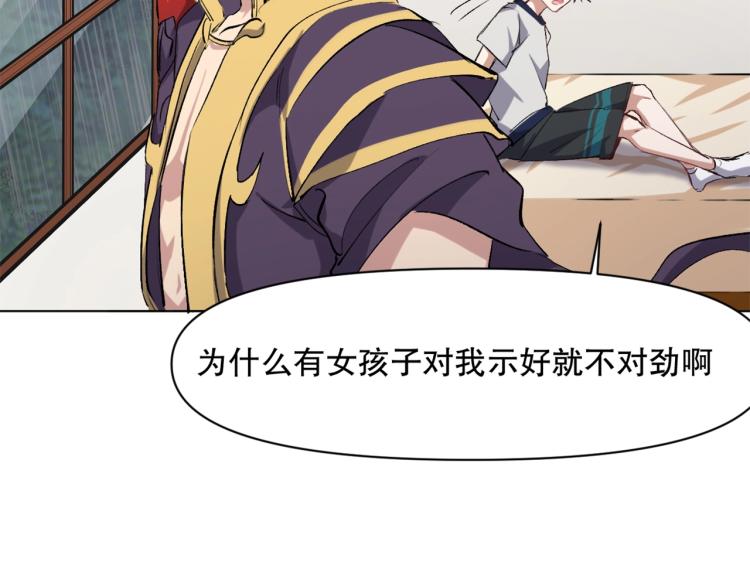 第46话  夜雨留情23