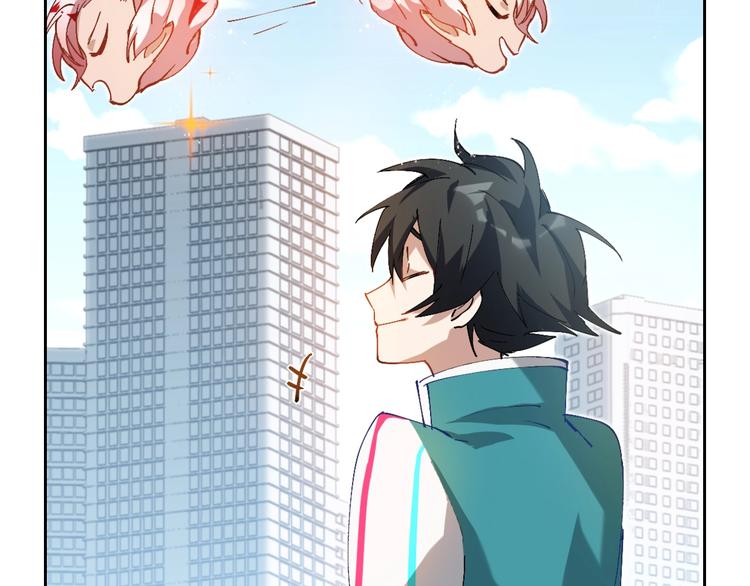 第5话 白泽精怪图84