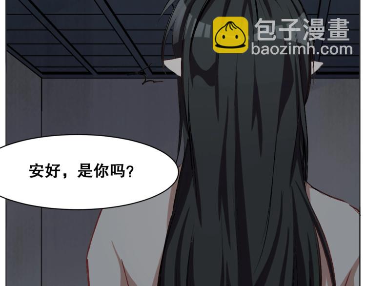 第36话  黑炎祝冥110