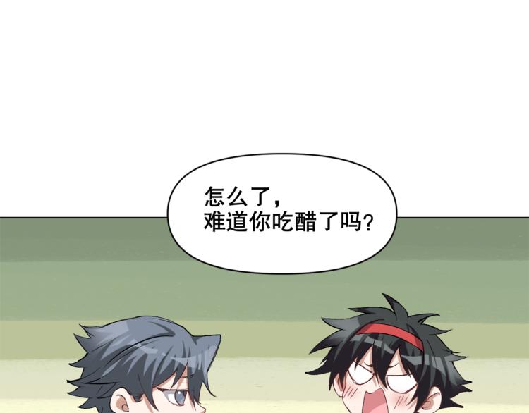 第49话 更衣室风波3