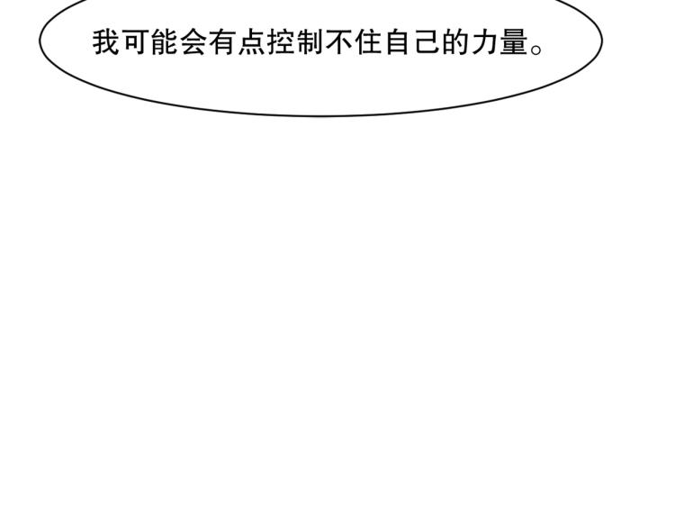 第30话 火雷之战24