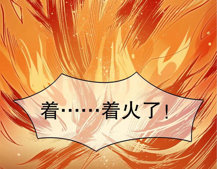 第1话  开场即死的男主角？54