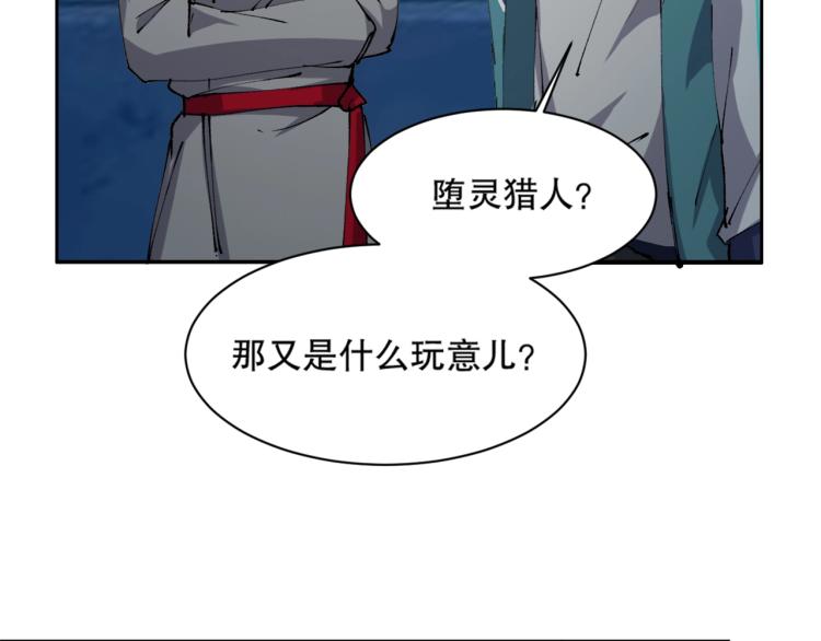 第15话 冒牌情侣21
