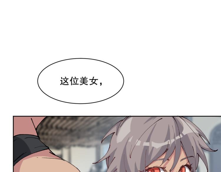 第13话 离火玄水109