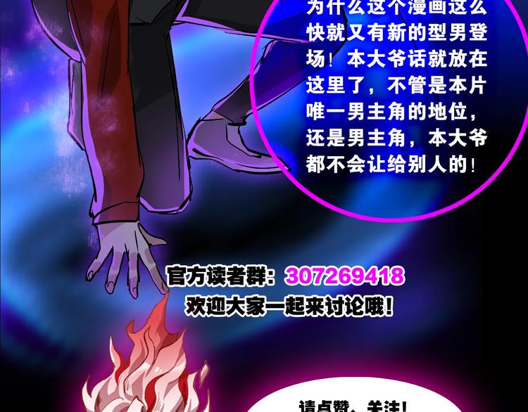 第9话 是神非妖153