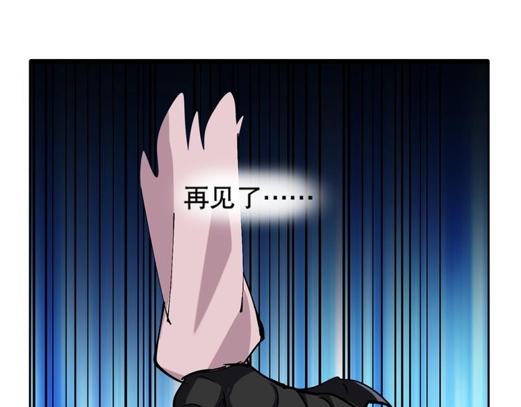 第7话 妒鸠123