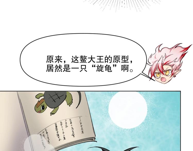 第43话  颠海沧溟32