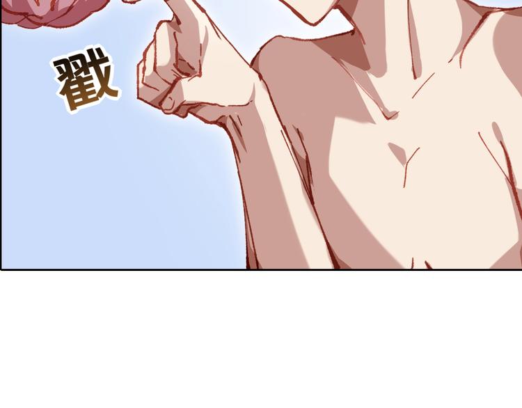 第2话 火神附身286
