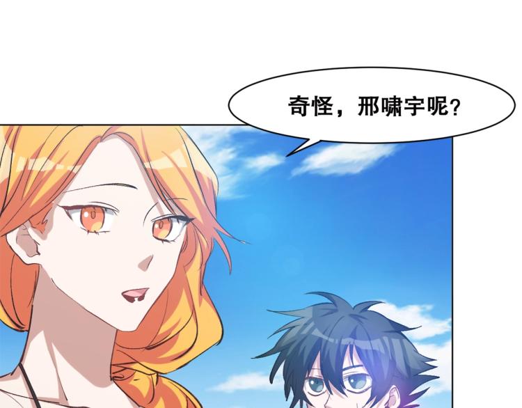 第39话  海滩也是战场！88