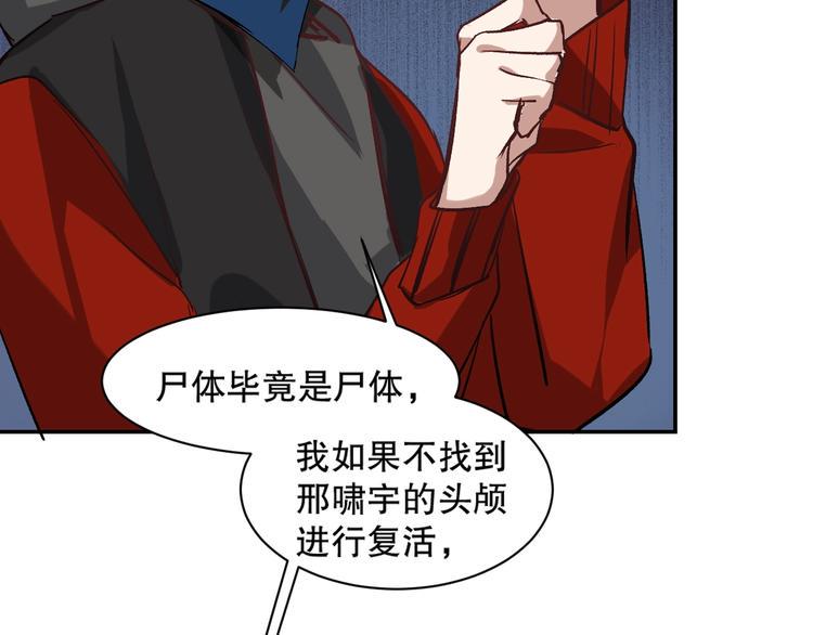 第10话 救命之吻131