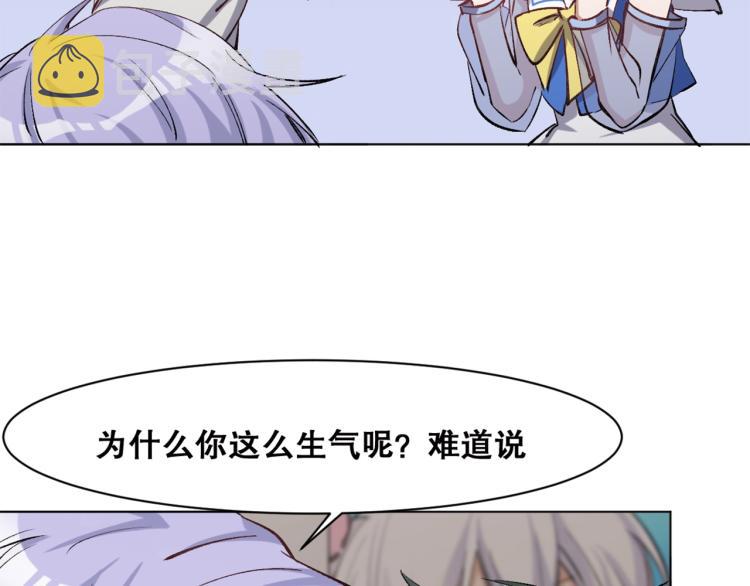第38话  海边度假，去不去？44