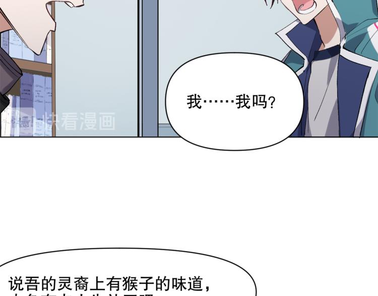 第46话  夜雨留情101