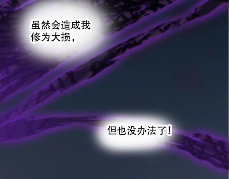 第9话 是神非妖114