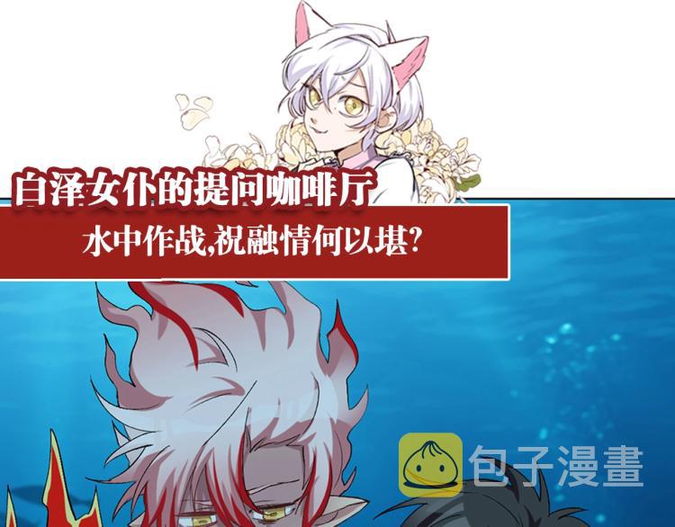 第40话  另一个三太子107
