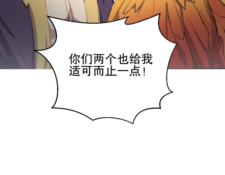 第15话 冒牌情侣111