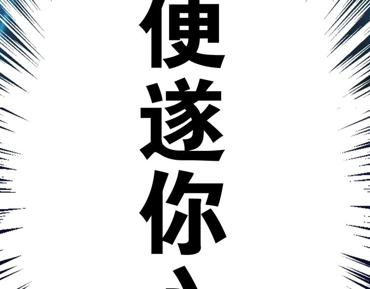 第1话  开场即死的男主角？307