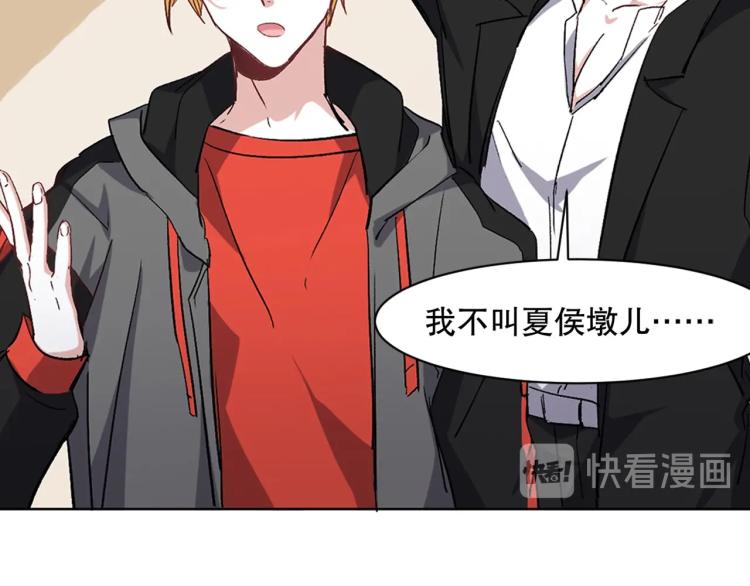 第31话 消失的宫汐沫82