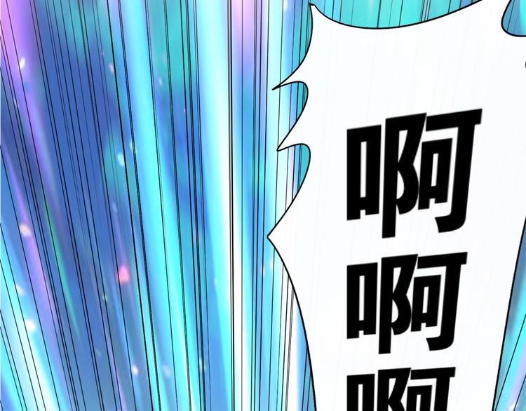第8话 御空之术65