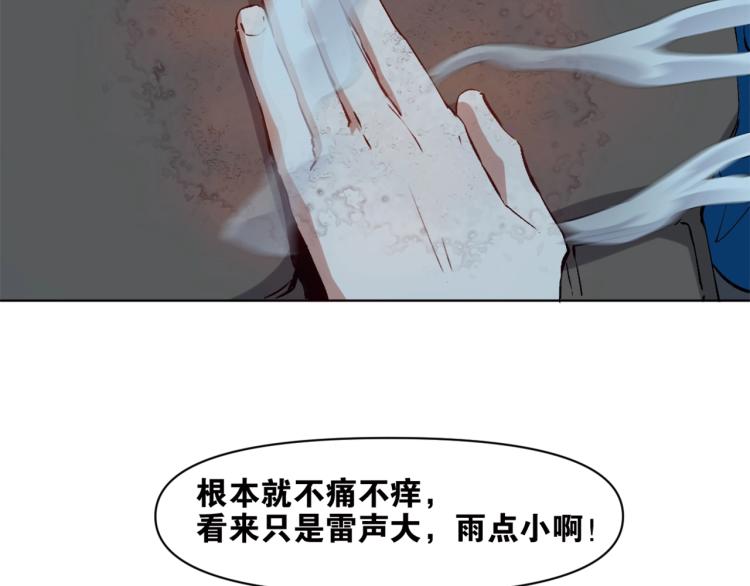 第41话  安能辨我是雌雄5
