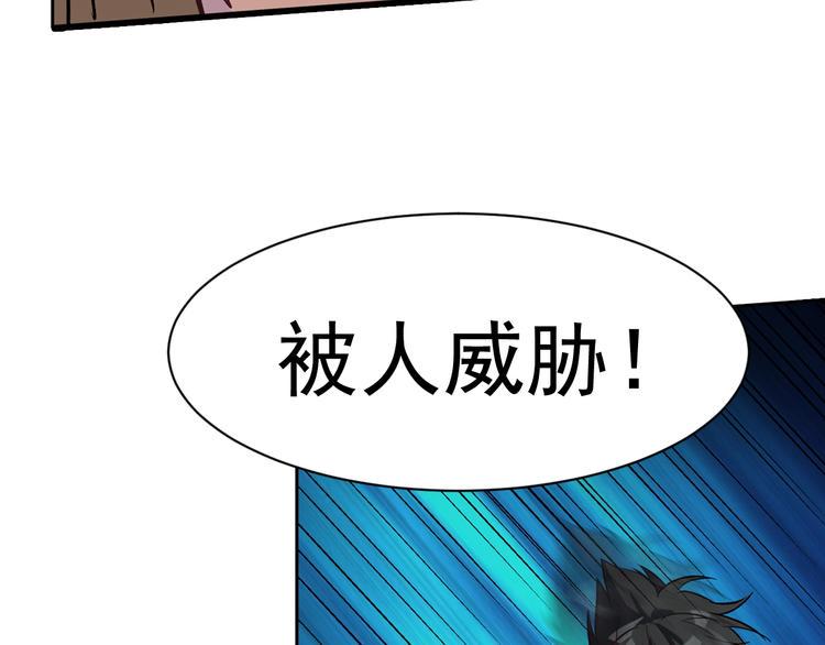 第9话 是神非妖98
