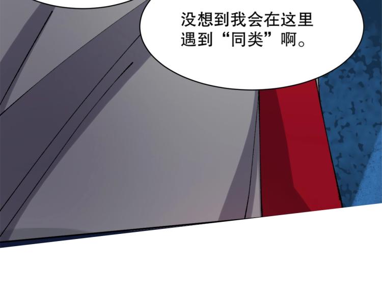 第14话 毕方之炎120