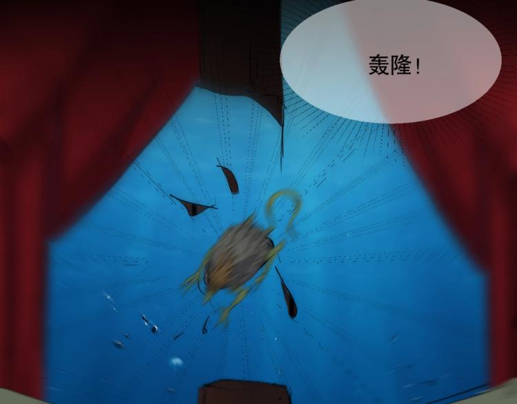 第43话  颠海沧溟54