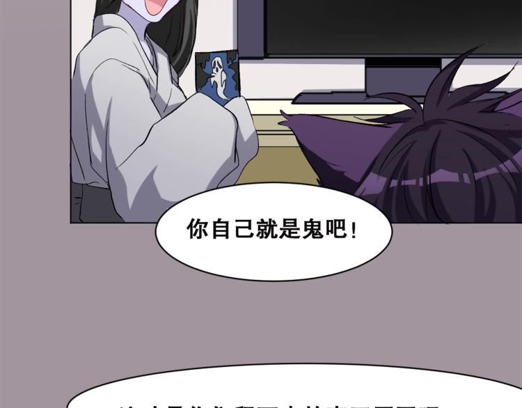 第39话  海滩也是战场！59