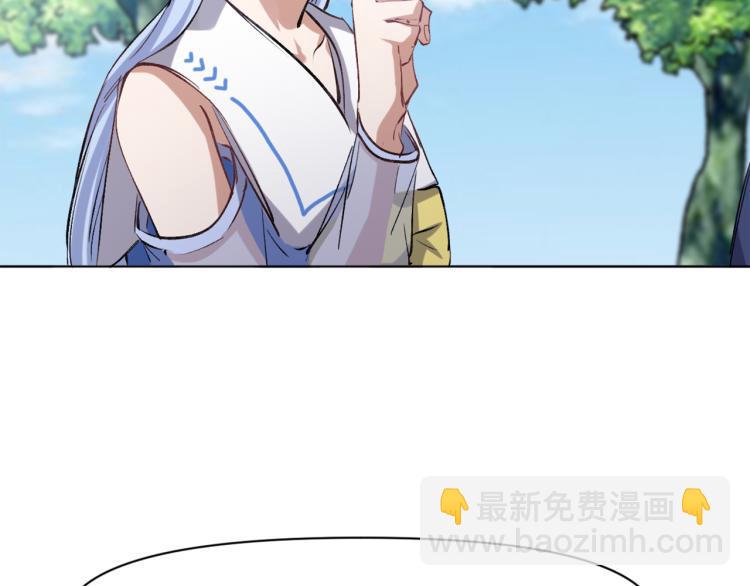 第47话 杨戬现身78