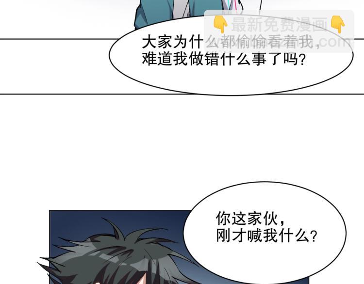 第27话 哪吒的挑衅34