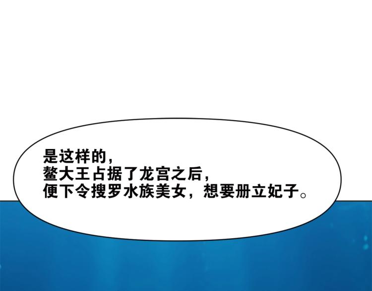 第41话  安能辨我是雌雄35