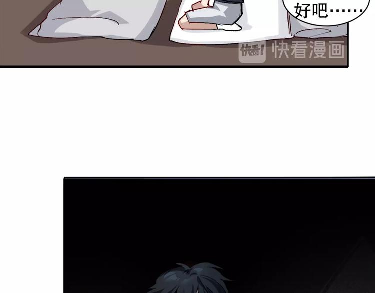 第1话  开场即死的男主角？47