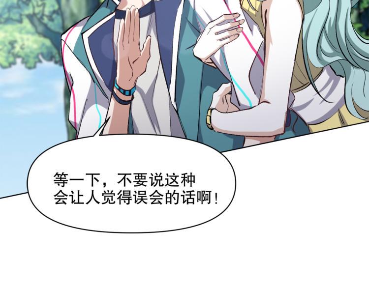 第47话 杨戬现身87