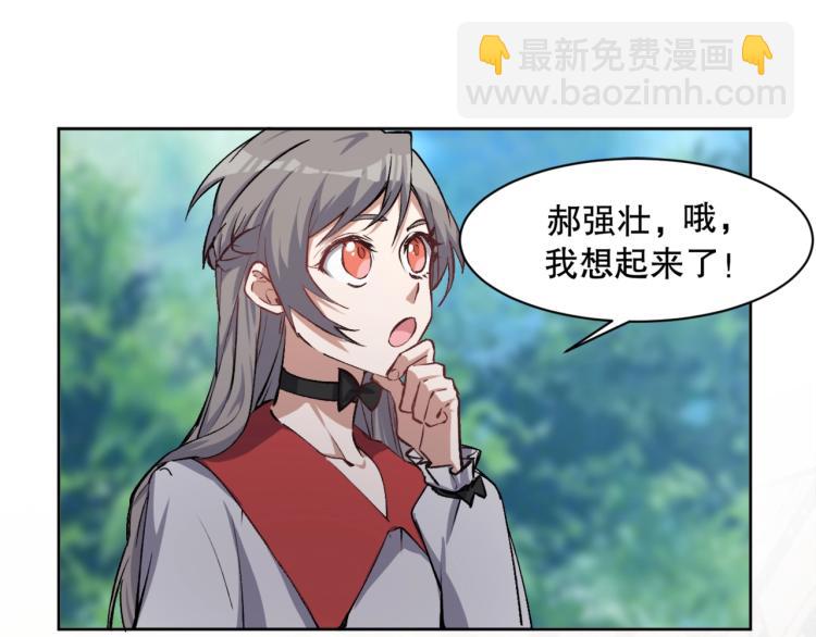 第24话 笑容下的阴谋4