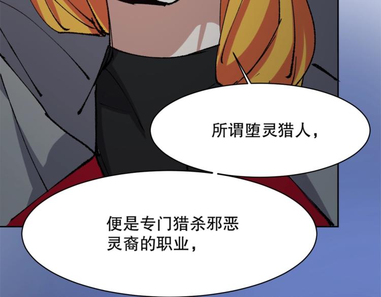 第15话 冒牌情侣23