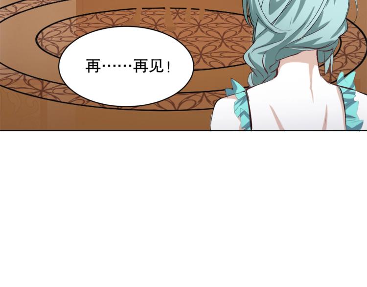 第46话  夜雨留情68