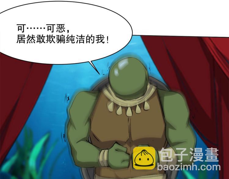 第43话  颠海沧溟28